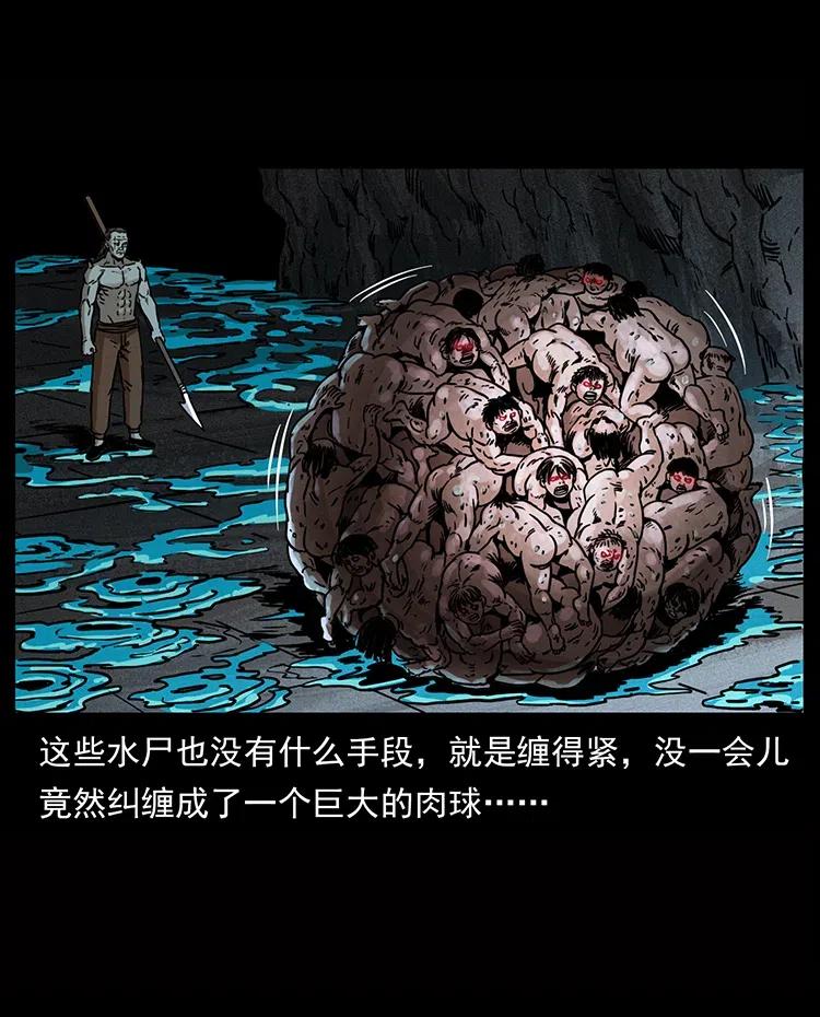 339 洞神真身19