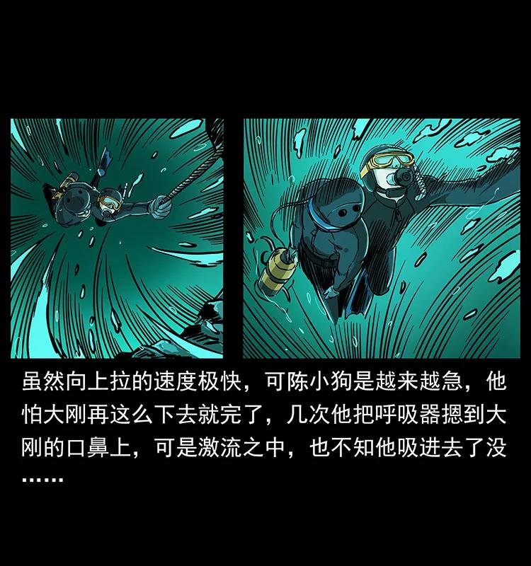 237 初探海眼63
