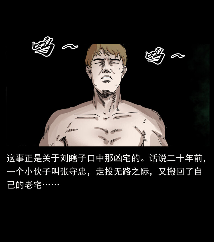 414 朕很忙的28