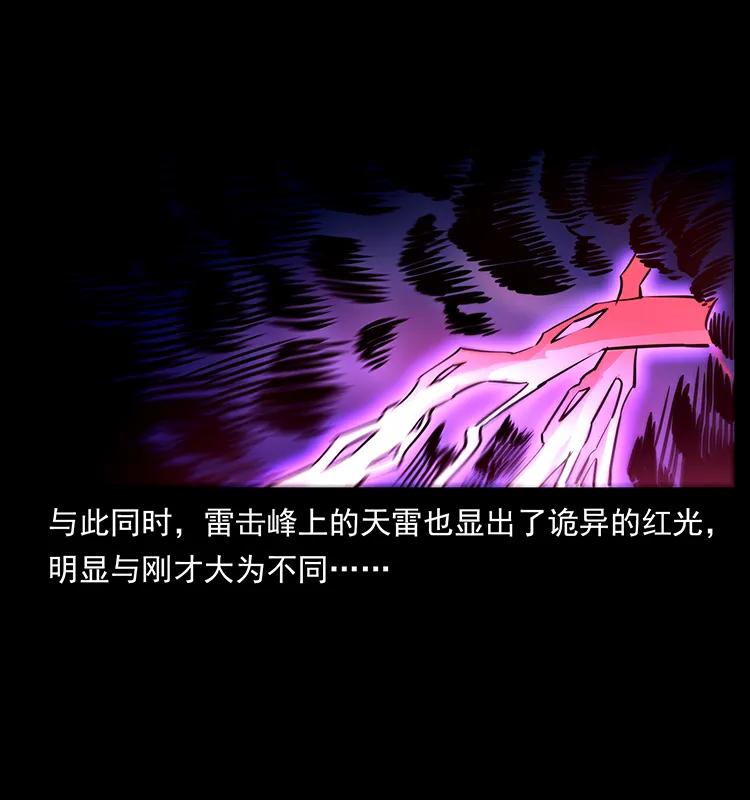 271 神域边界83