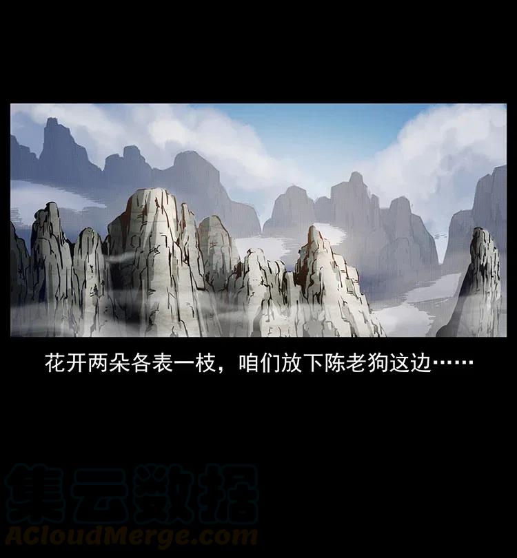 332 挺进大湘西40