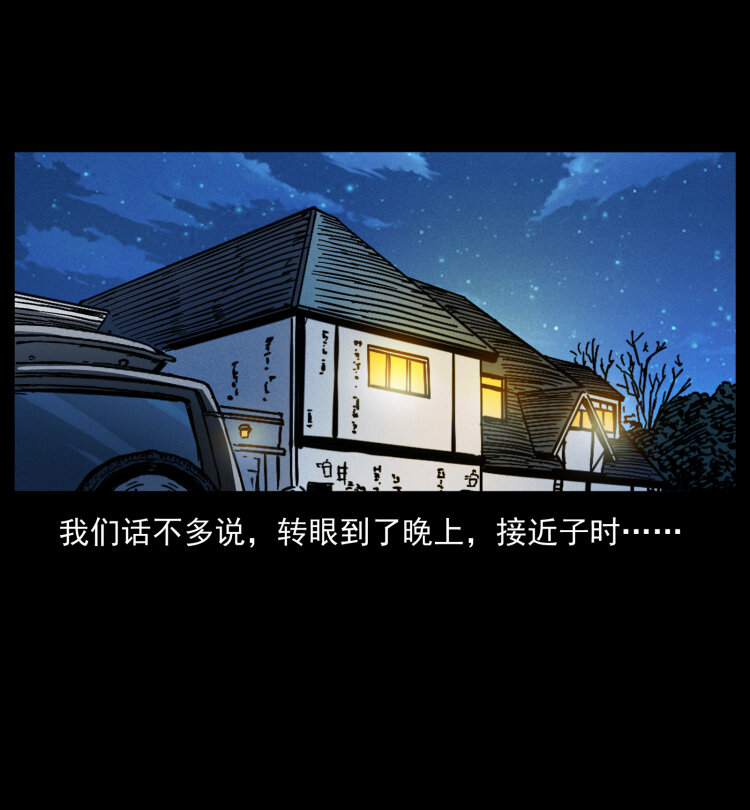 419 马先生的博物馆44