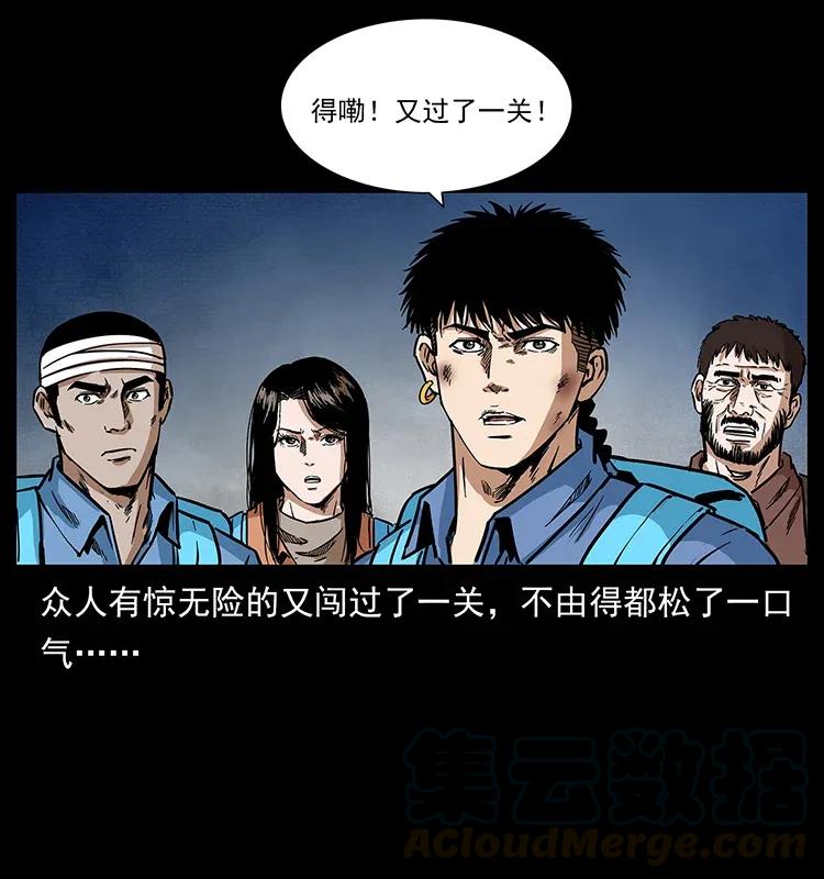 278 黑狐的危机！56