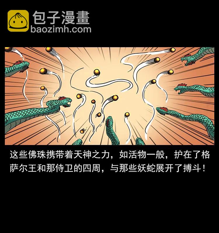 272 敌！友！你决定！58