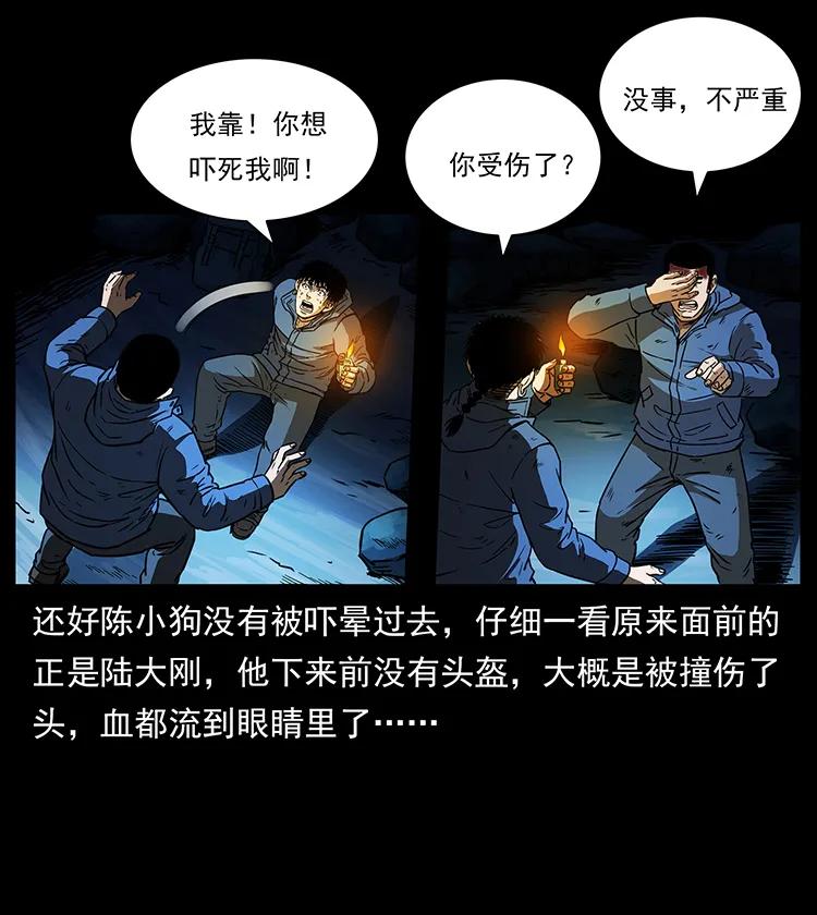 267 万山之祖——昆仑！6