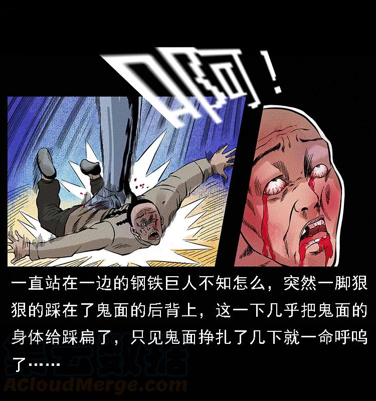 096 钢铁巨人20