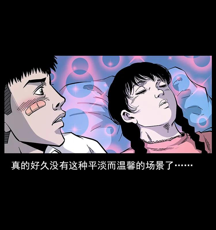 113 胎煞46