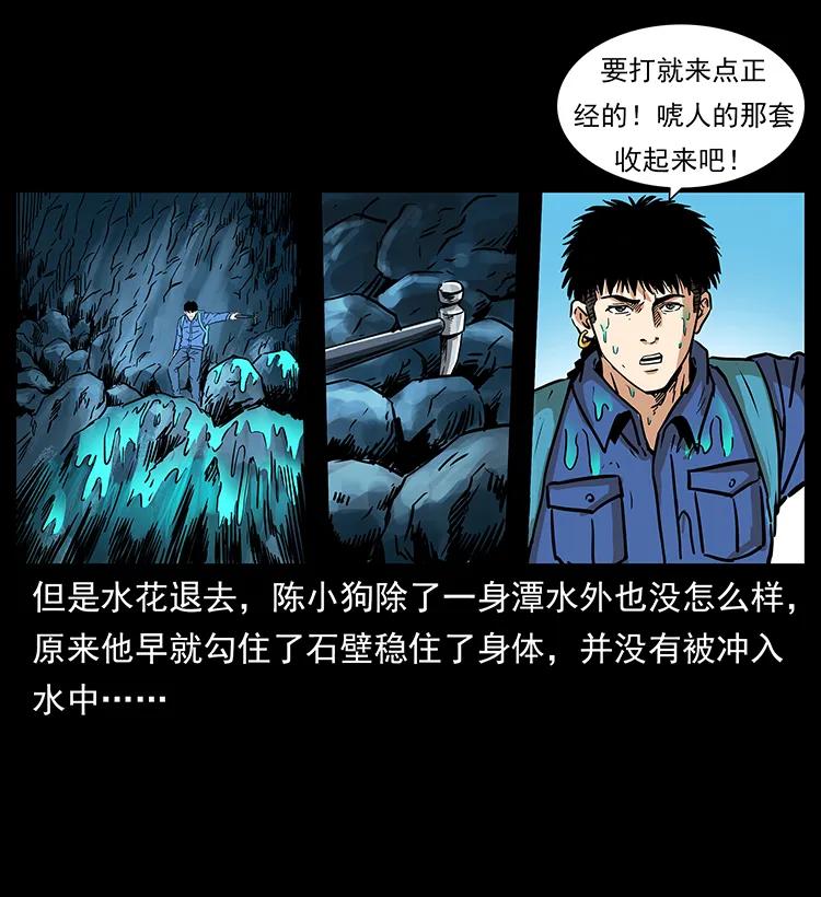 268 昆仑精灵82