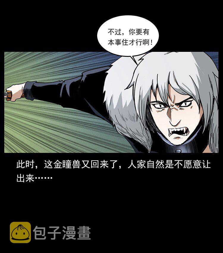 494 极幽之路78
