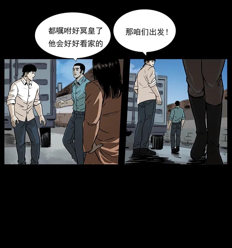 260 阴阳两世73