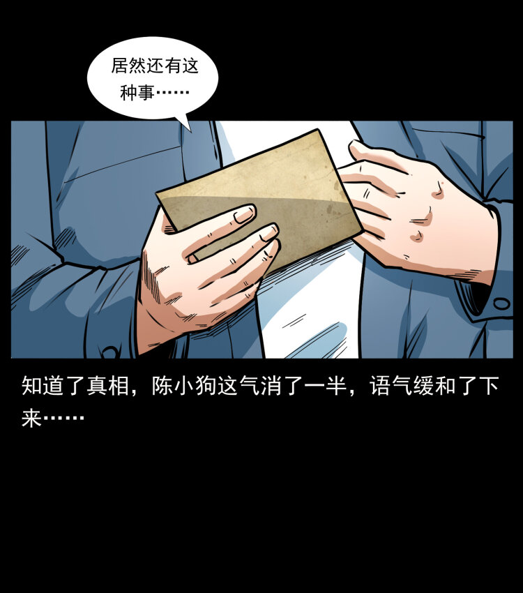 414 朕很忙的20