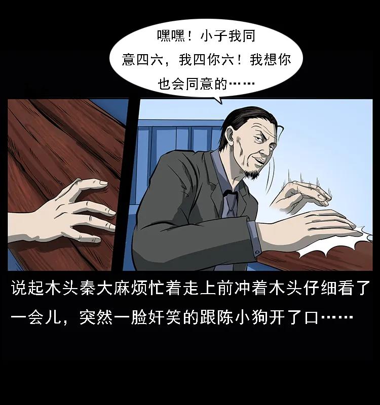 089 出发26