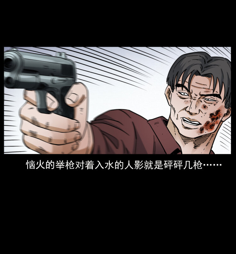 434 我也下南洋77