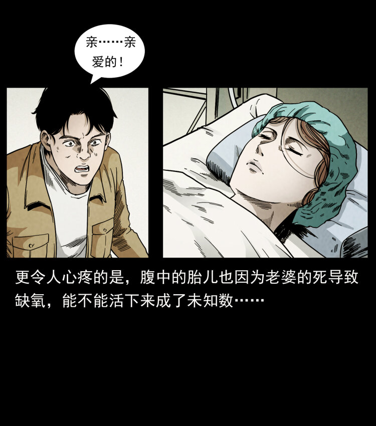 450 夺胎27