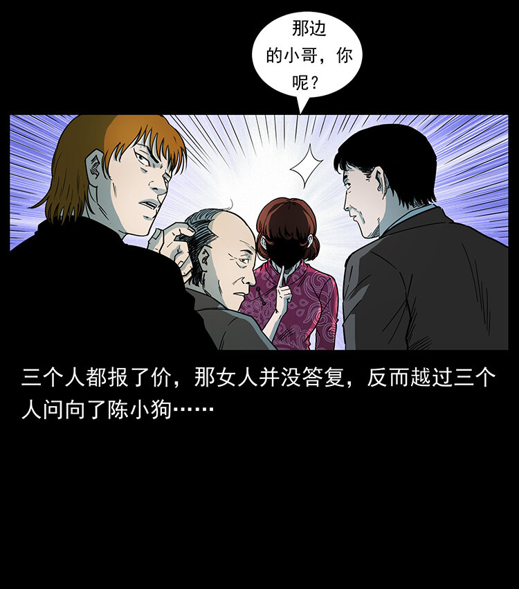 451 夺胎会场87