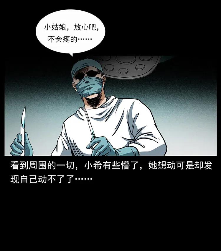 311 一窝生几个？73