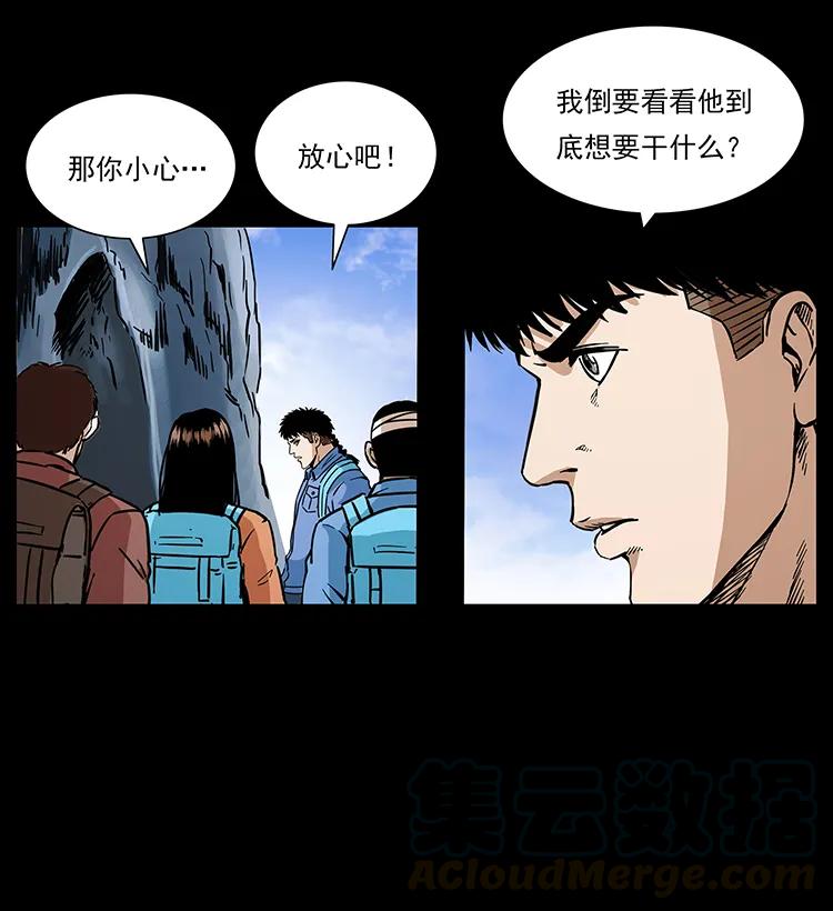 273 圈套44