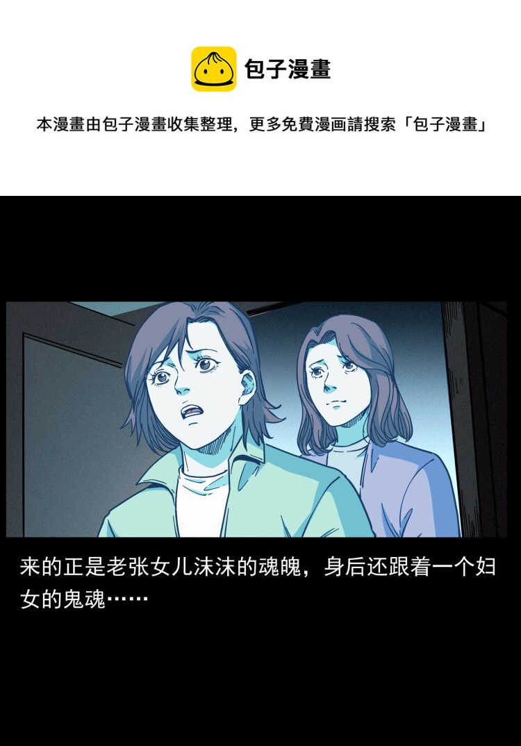 454 黄河，棺材76