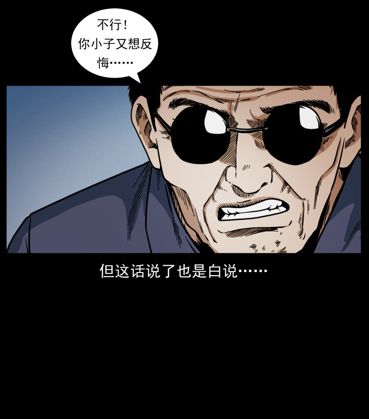 436 夜郎古城37