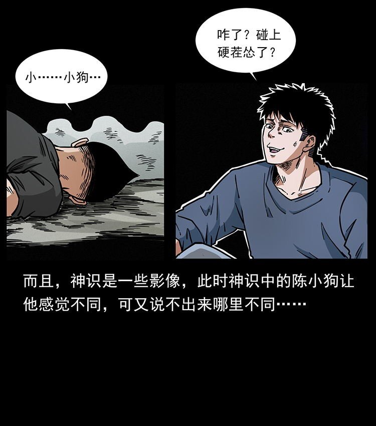 485 本核82