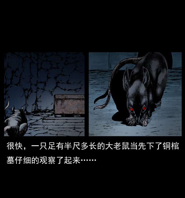 035 陈小狗出马46