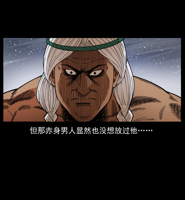 460 你才是猴子变的！67