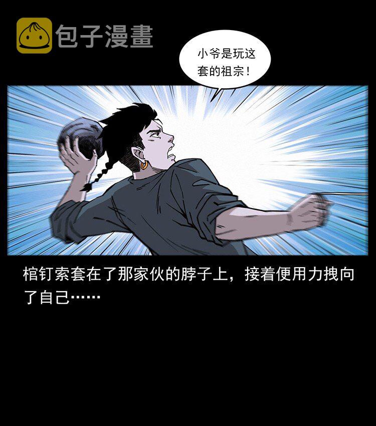 491 硬刚50