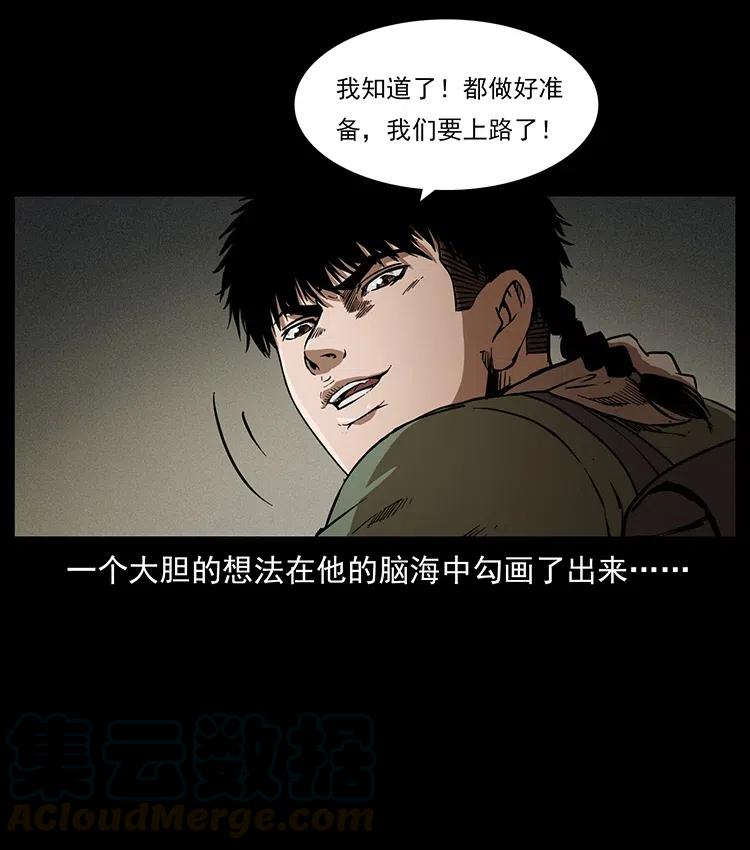 322 生死罗布泊12