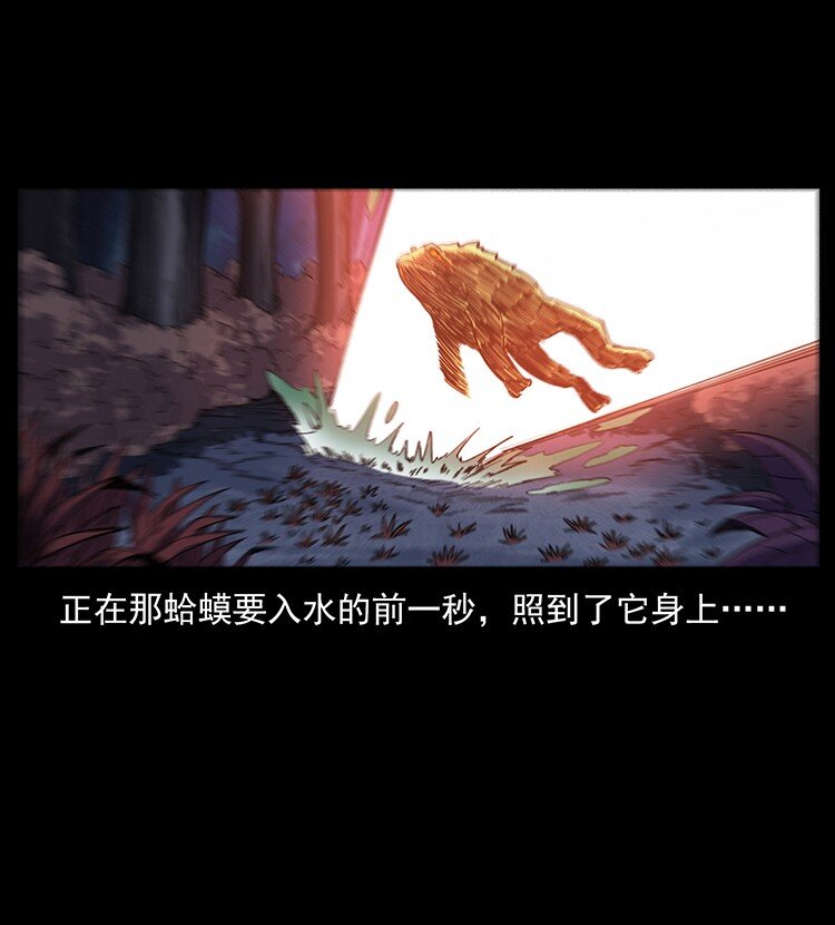 493 极幽8