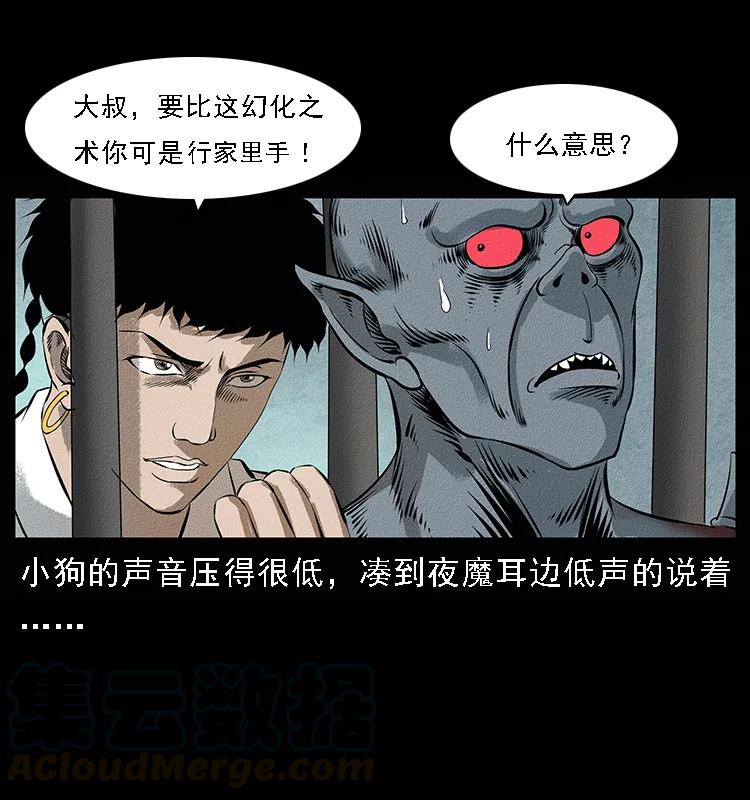 095 无害的杀手68