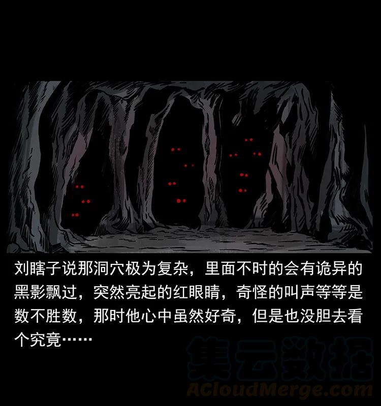 253 昆仑神兽72