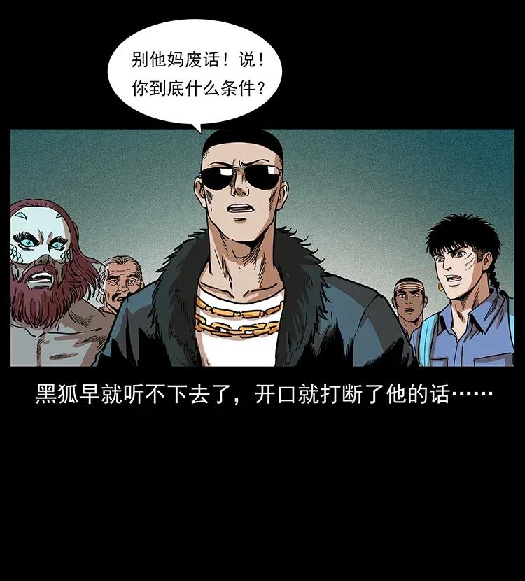 290 神王？31