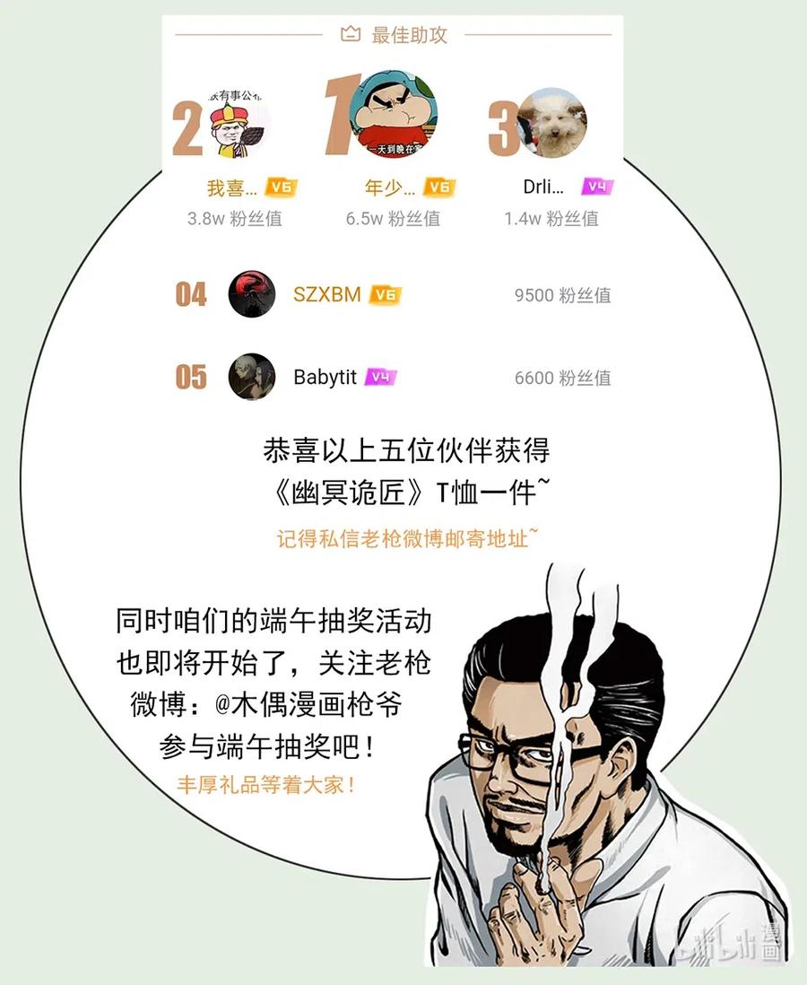 378 死地活路91