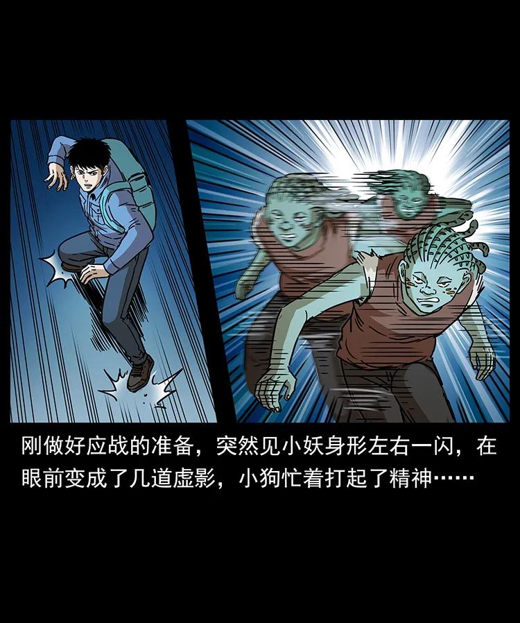 273 圈套63