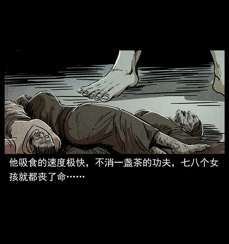 239 海阎王9