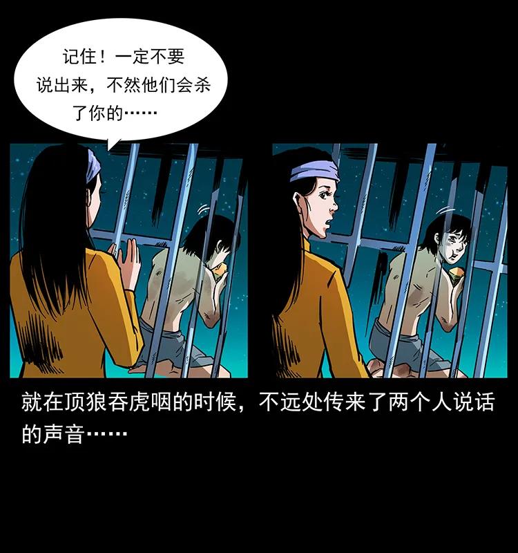 169 龙洞71