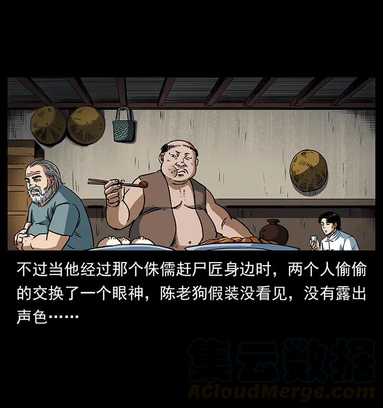 301 湘西！48