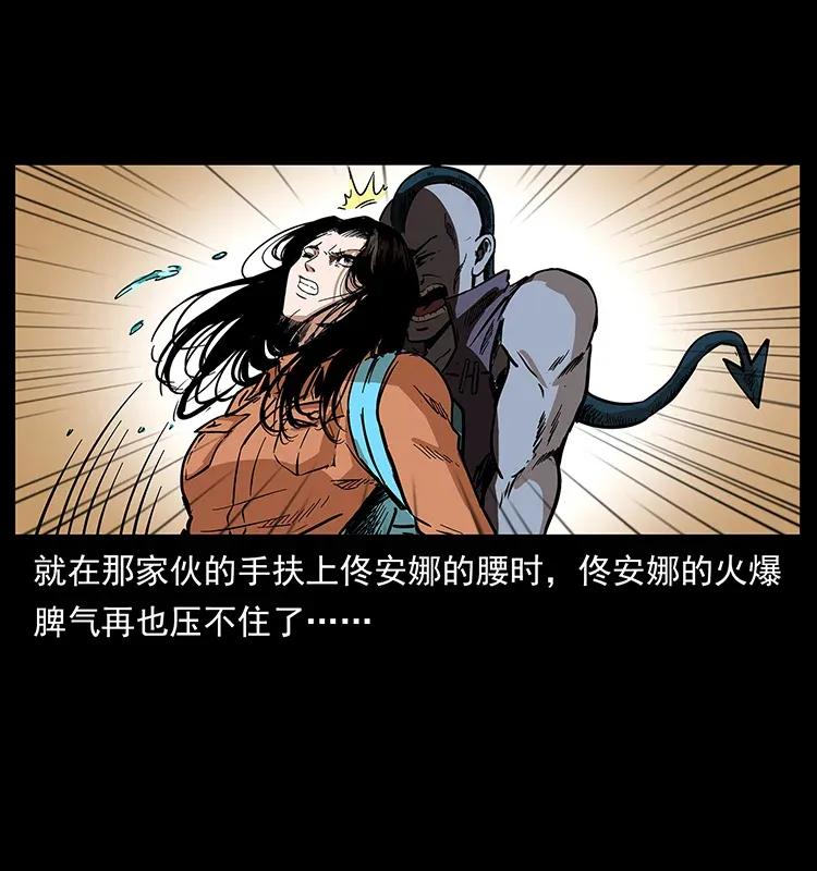 284 惹到不该惹的人6