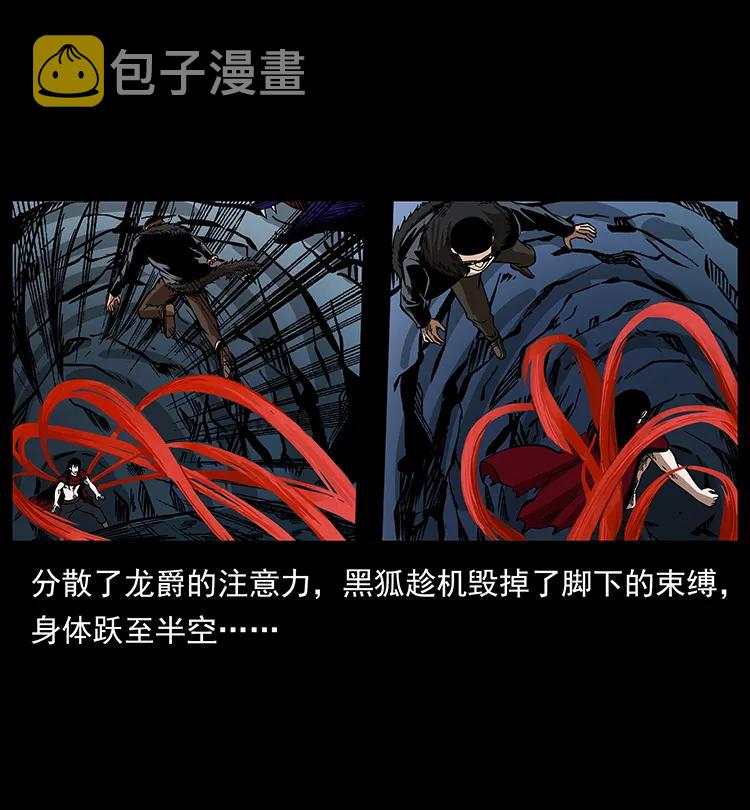191 大战龙爵67