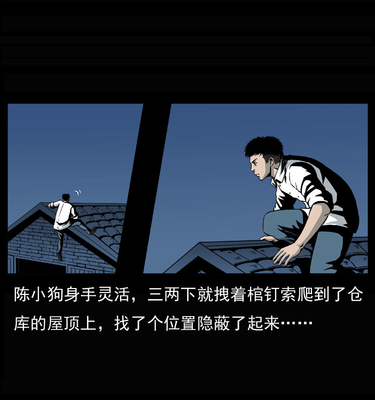 033 吸血小鬼（下）19