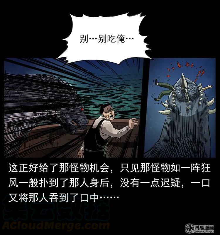 123 新龙骨44