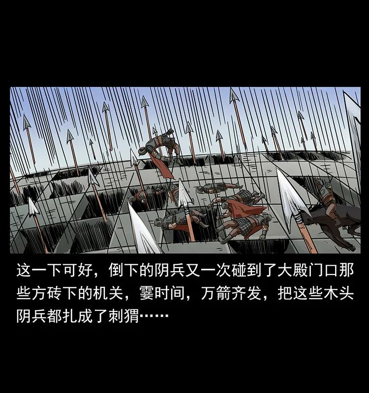 217 最可怕的危机71