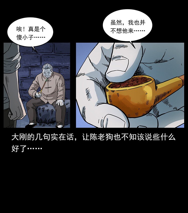 494 极幽之路15