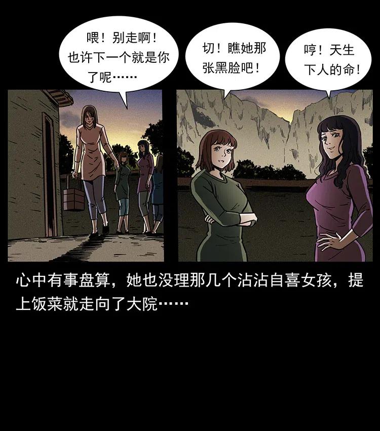 350 桥魂70