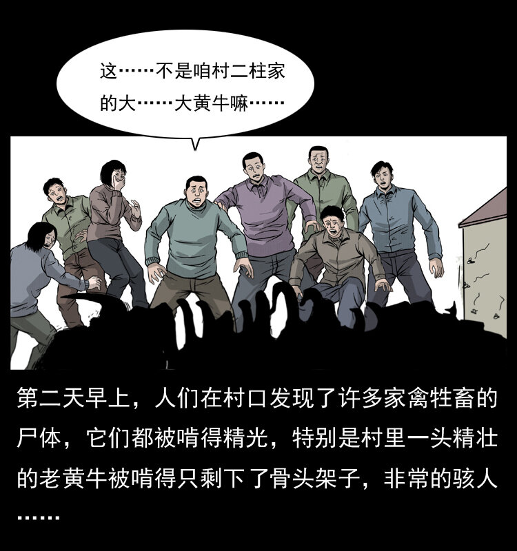 054 安徽之行80