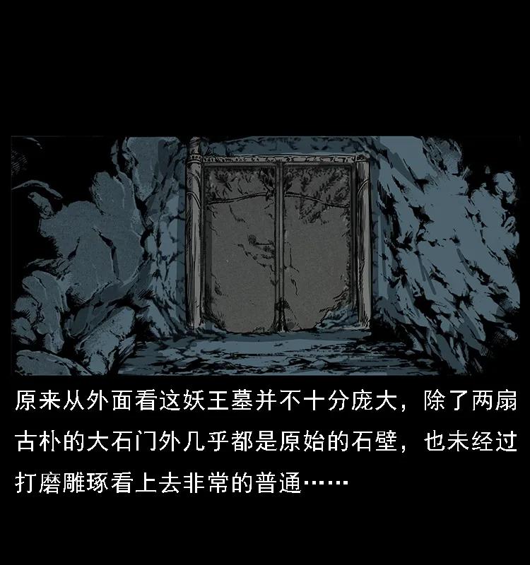 090 引魂大阵23