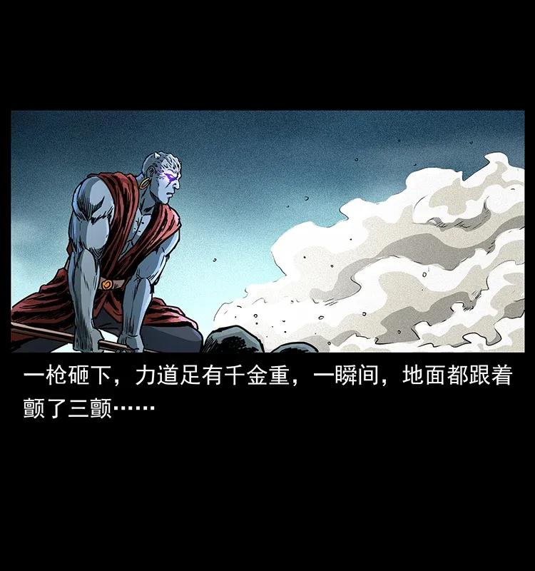 304 鬼眼尸王10