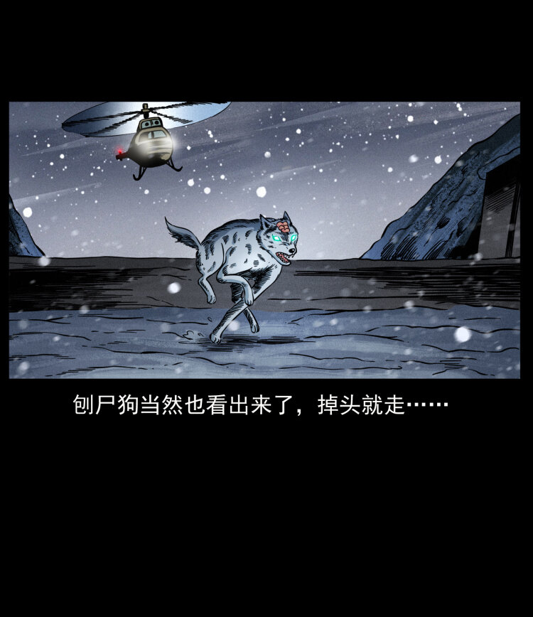 475 撤退40