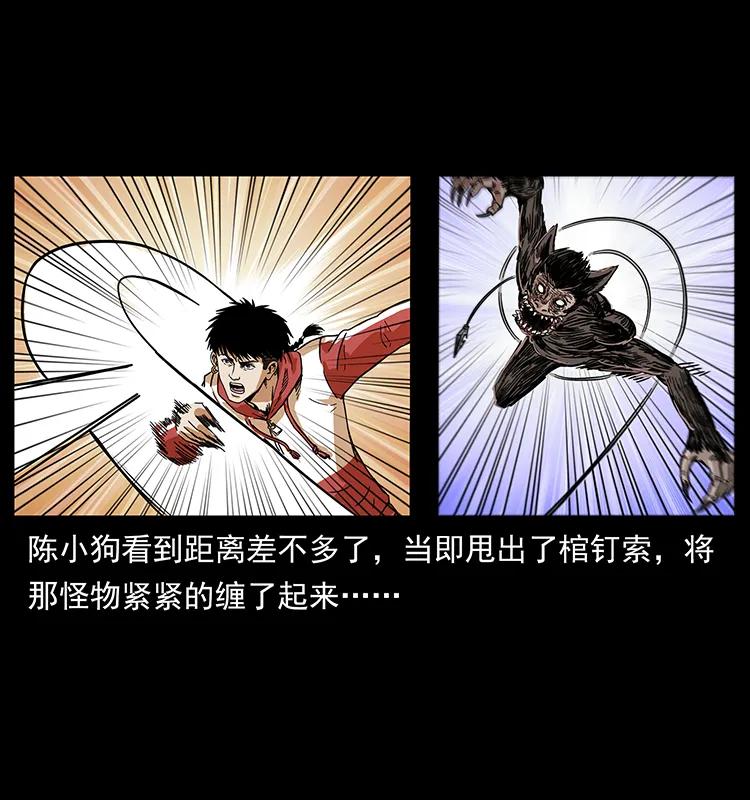 213 入皇陵13