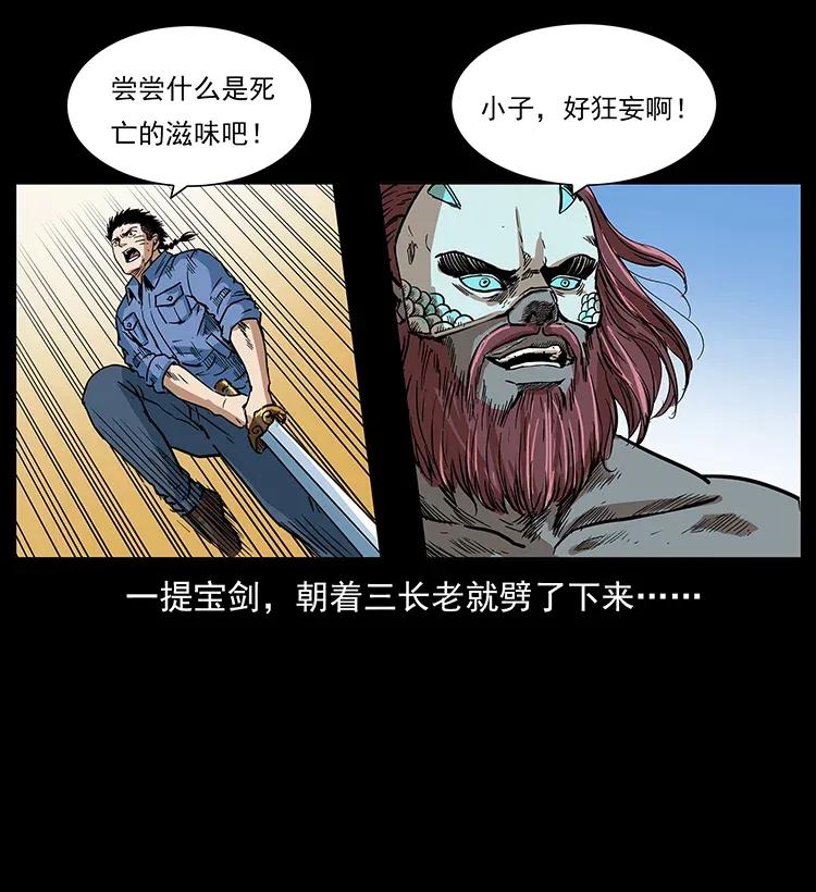 287 权谋66